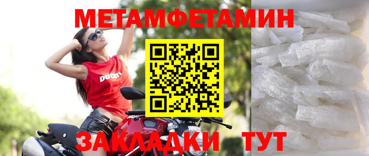 АМФЕТАМИН VHQ Кингисепп