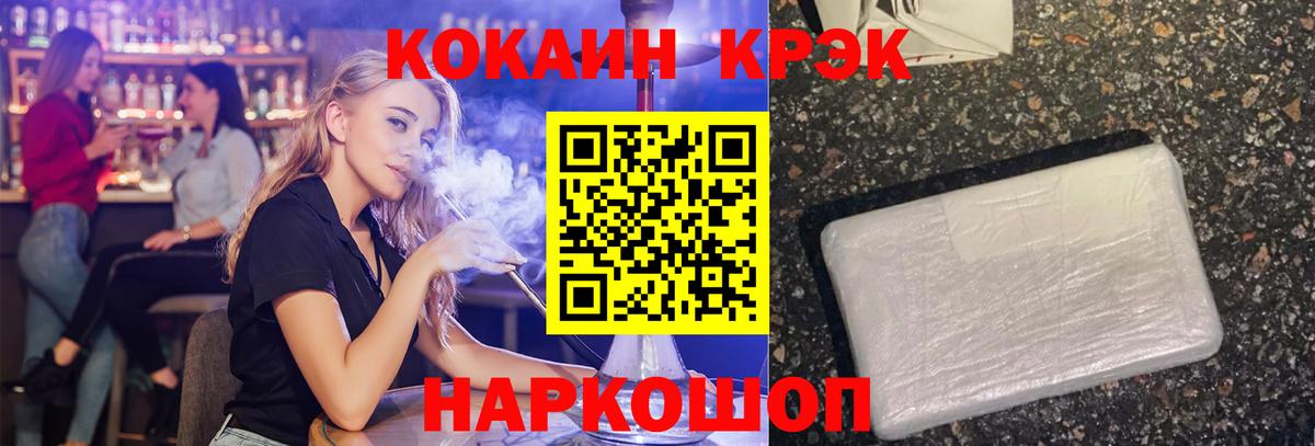 даркнет сайт  Вход с VPN  Кингисепп  COCAIN 98%  Кокаин VHQ 