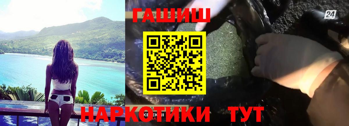 Гашиш хэш Кингисепп