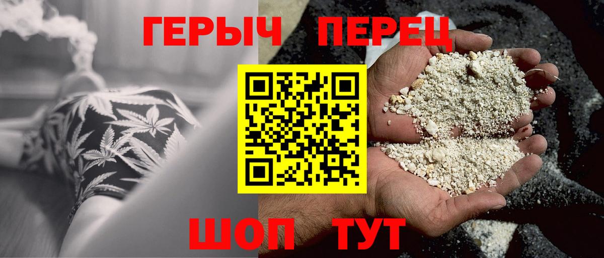 ГЕРОИН хмурый Кингисепп