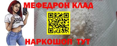 прущая мука Краснокаменск