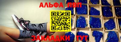 сатива Краснодар