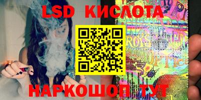 экстази Краснознаменск