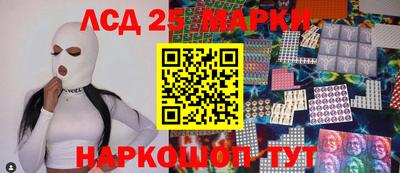 экстази Краснознаменск