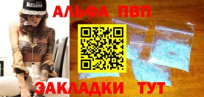сатива Краснодар