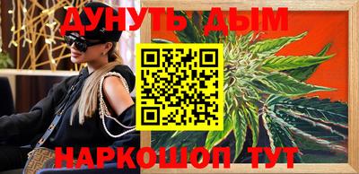 прущая мука Краснокаменск