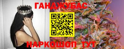 сатива Краснодар