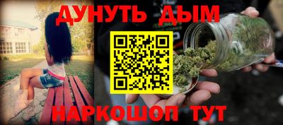 экстази Краснознаменск
