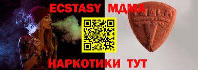 прущая мука Краснокаменск