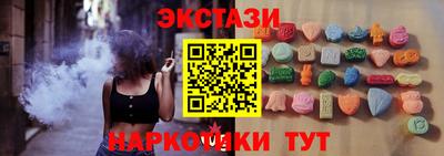 сатива Краснодар