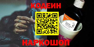 экстази Краснознаменск