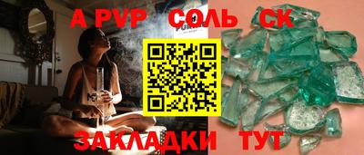 прущая мука Краснокаменск