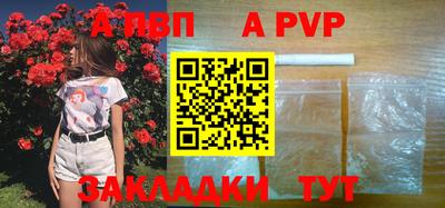 сатива Краснодар