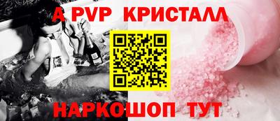сатива Краснодар