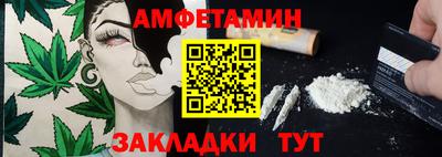прущая мука Краснокаменск
