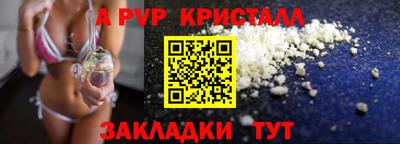 экстази Краснознаменск