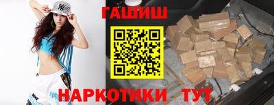 сатива Краснодар