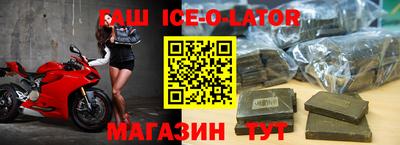сатива Краснодар