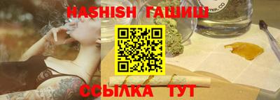 сатива Краснодар