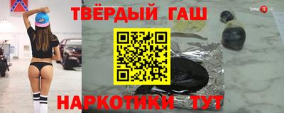 прущая мука Краснокаменск