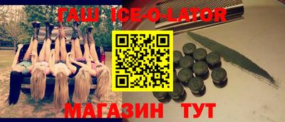 сатива Краснодар