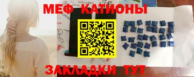 экстази Краснознаменск