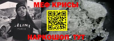 прущая мука Краснокаменск