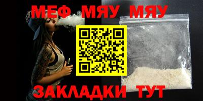 прущая мука Краснокаменск