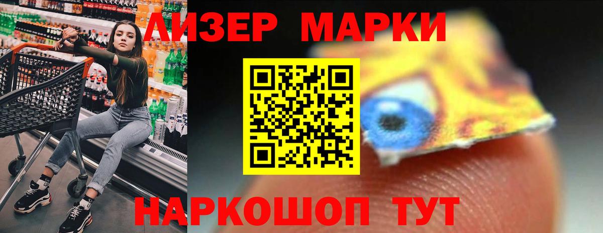 Лсд 25 экстази кислота  Вход с VPN  Кингисепп 