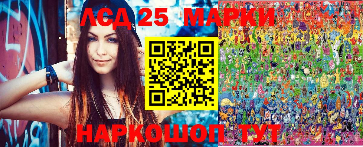 Марки NBOMe 1,5мг  закладки  Кингисепп  Марки NBOMe 1,5мг  Вход с VPN 
