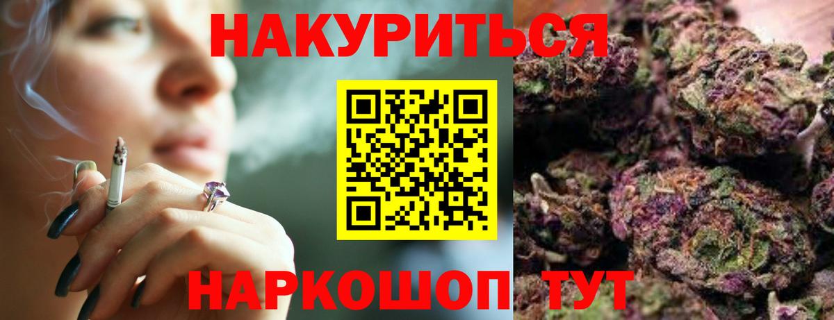 Шишки марихуана гибрид  Вход с VPN  Кингисепп  Канабис гибрид 